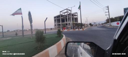 عکس میدان شهدای کردان 