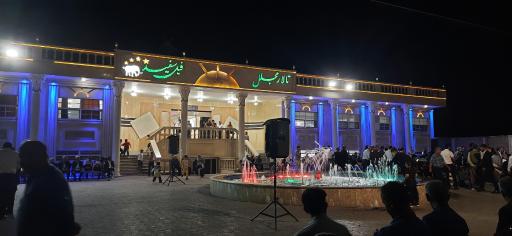 عکس تالار مجلل فیل سفید