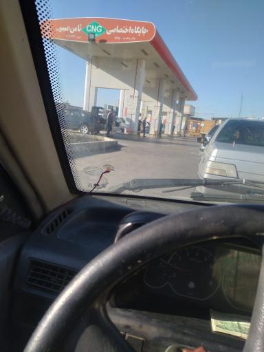 عکس پمپ گاز CNG ثامن الحجج