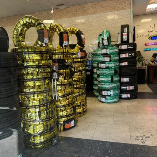 عکس لاستیک فروشی پرتوی 