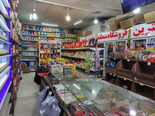 عکس هایپر مارکت چلسی