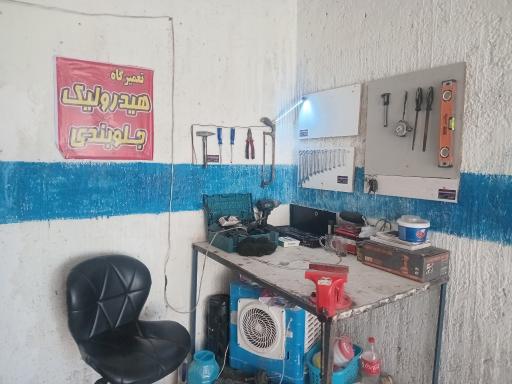 عکس تعمیرگاه تخصصی جعبه فرمان هیدرولیک و جلوبندی عمو کریم