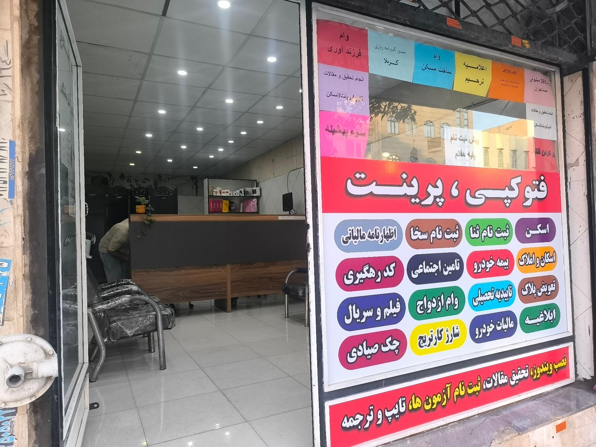 عکس کافی نت