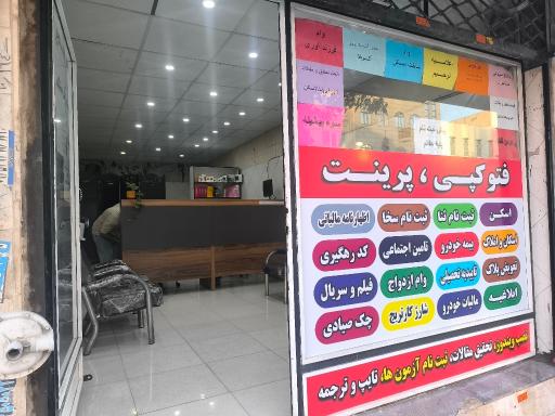 کافی نت