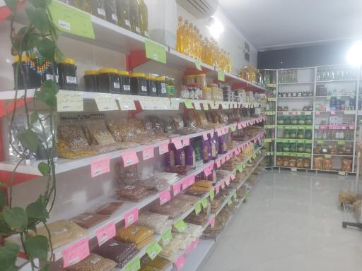 فروشگاه راز طبیعت