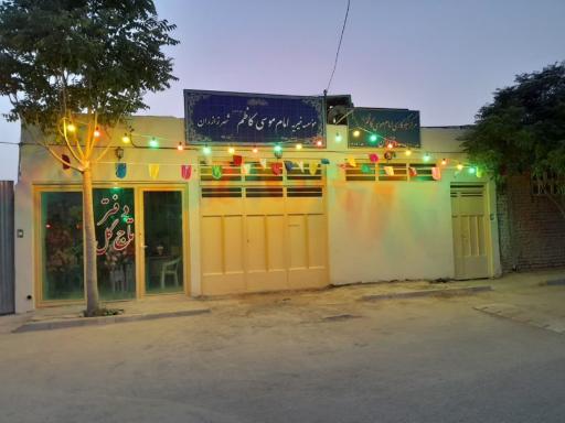 عکس خیریه امام موسی کاظم ع