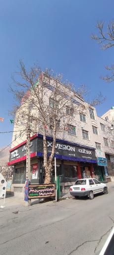 عکس فروشگاه لوازم خانگی و صوتی تصویری امیر