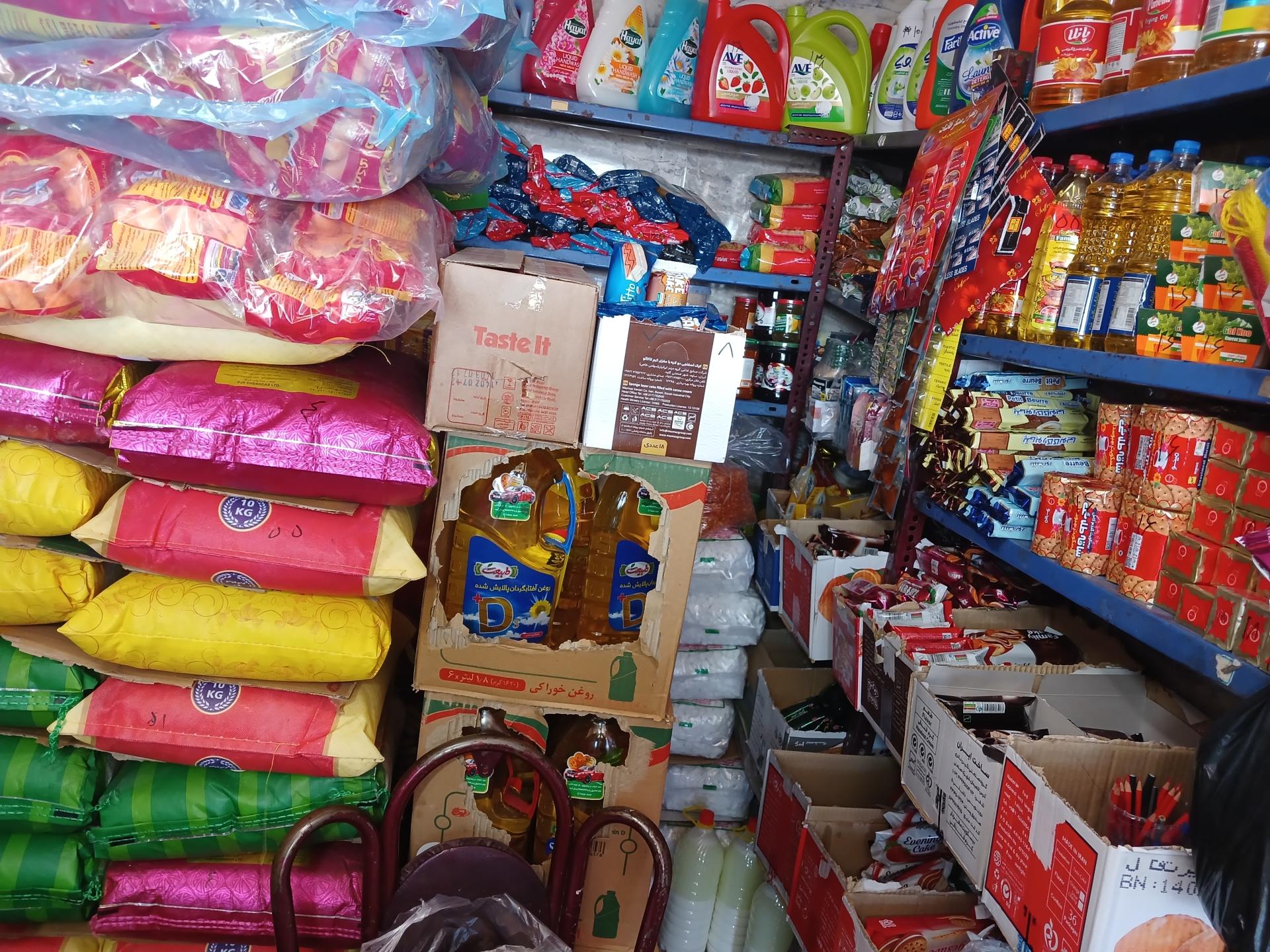 عکس سوپرمارکت مقدسی