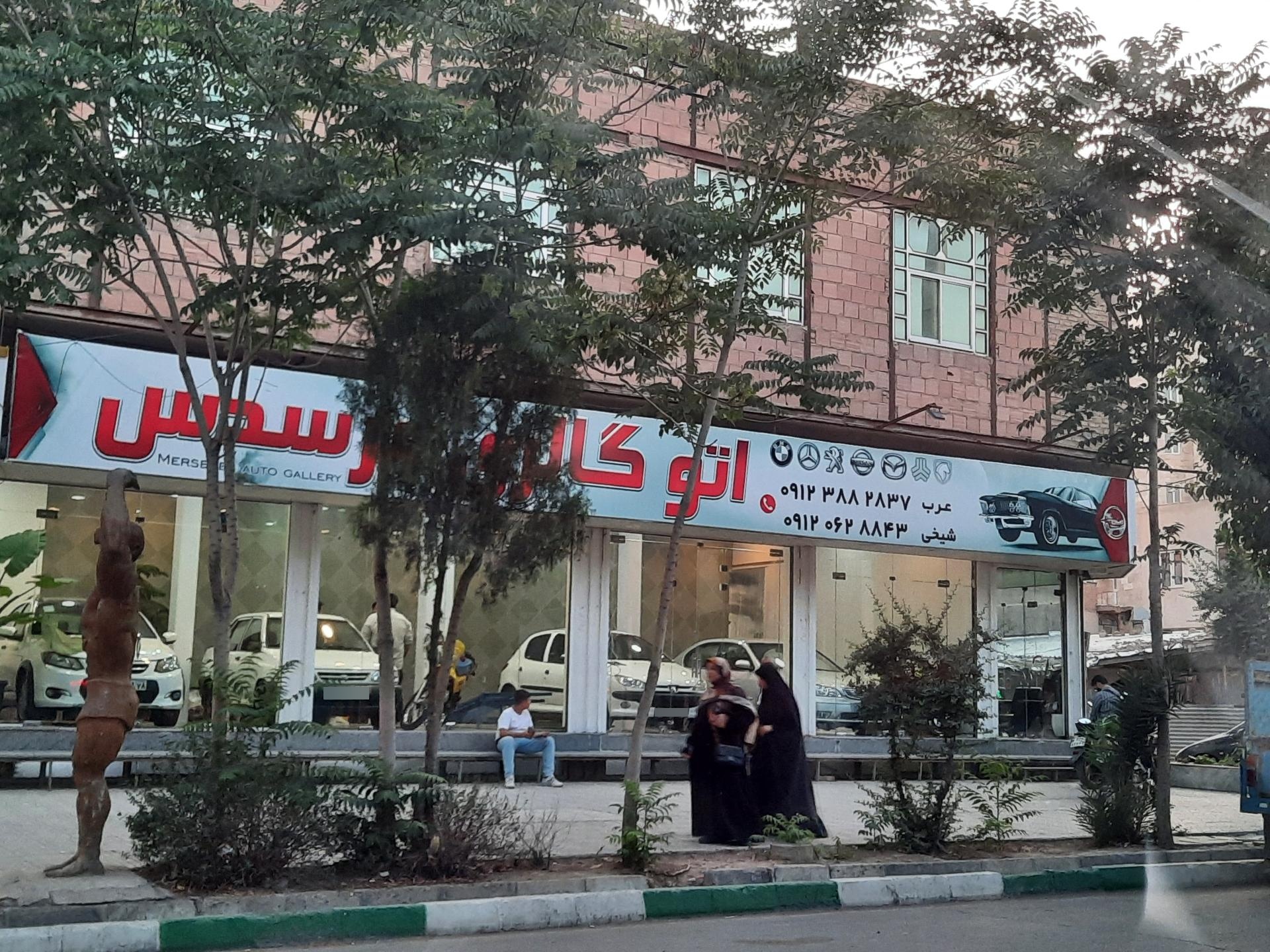 عکس اتو گالری مرسدس