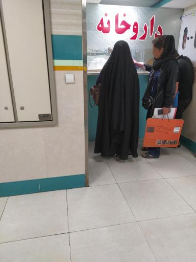 عکس اورژانس بیمارستان امین