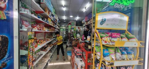 سوپرمارکت ارزانسرای شهر