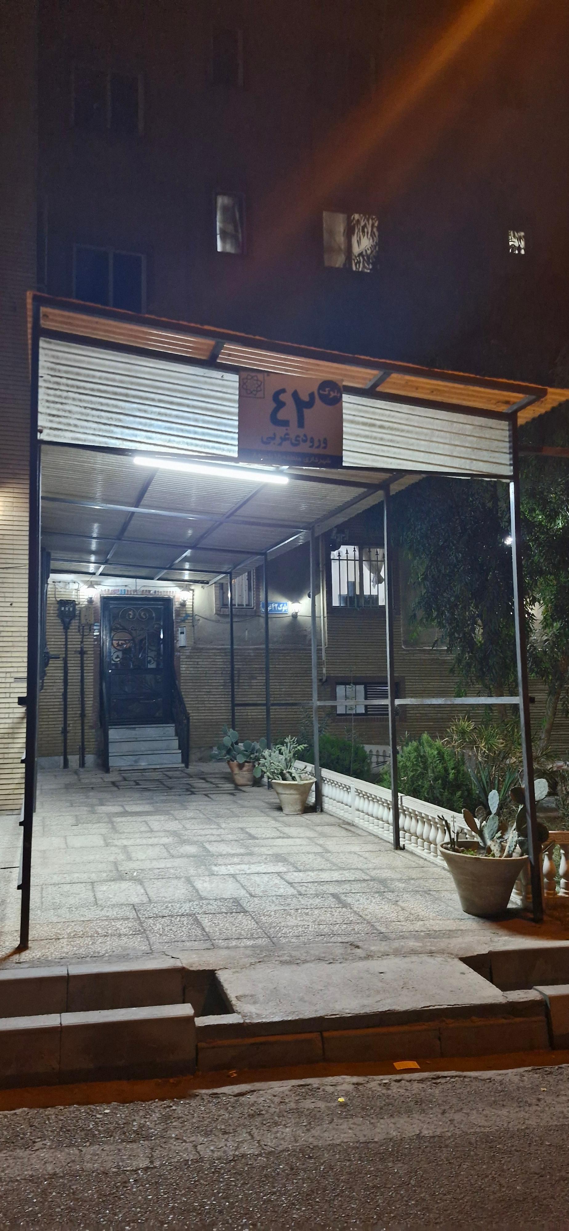 عکس بلوک ۴۲ غربی