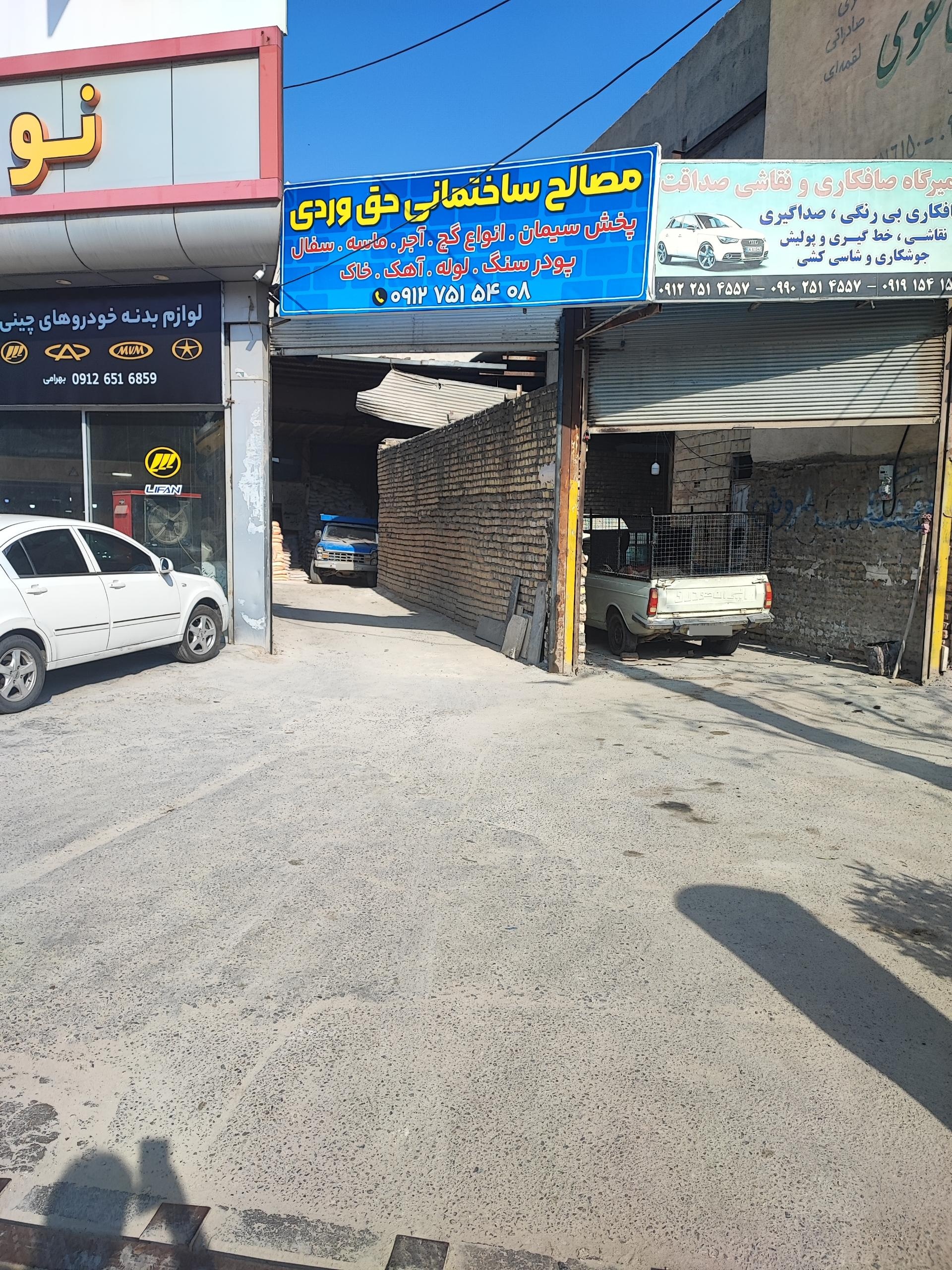 عکس تعمیرگاه صافکاری و نقاشی صداقت