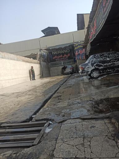 عکس کارواش لاسترمکس