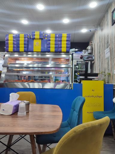 عکس چیکن ویچ