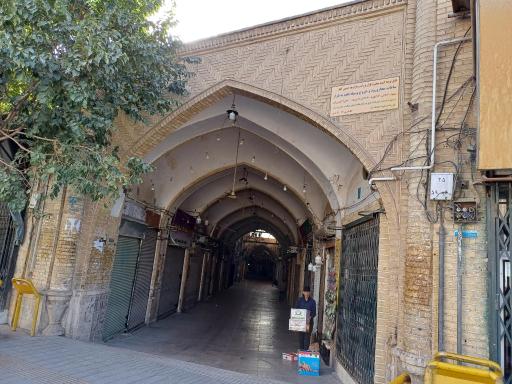 بازار قدیم قم