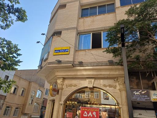 عکس دفتر ترجمه رسمی ولیعصر تبریز