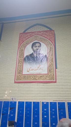 عکس مسجد جامع حسین آباد