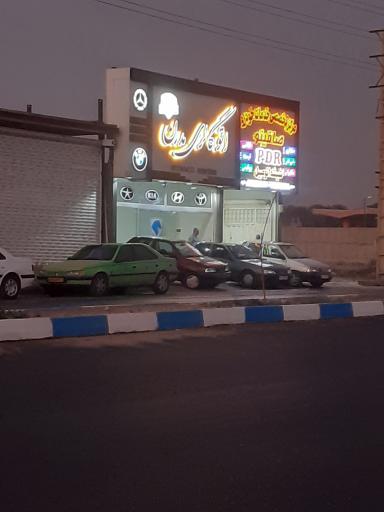 عکس نمایشگاه ماشین مدرن