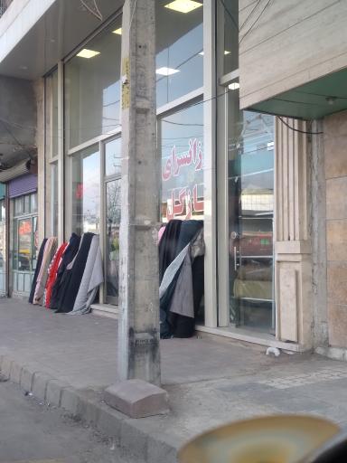 عکس پارچه سرای نازگل