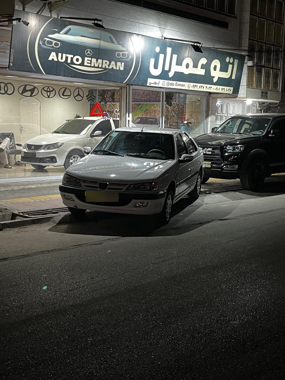 عکس اتو عمران