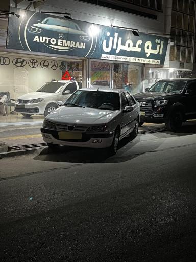عکس اتو عمران