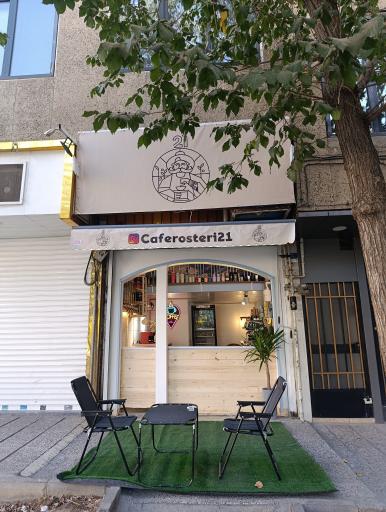 عکس کافه رستری ۲۱