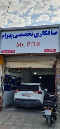 صافکاری تخصصی pdr بهرام