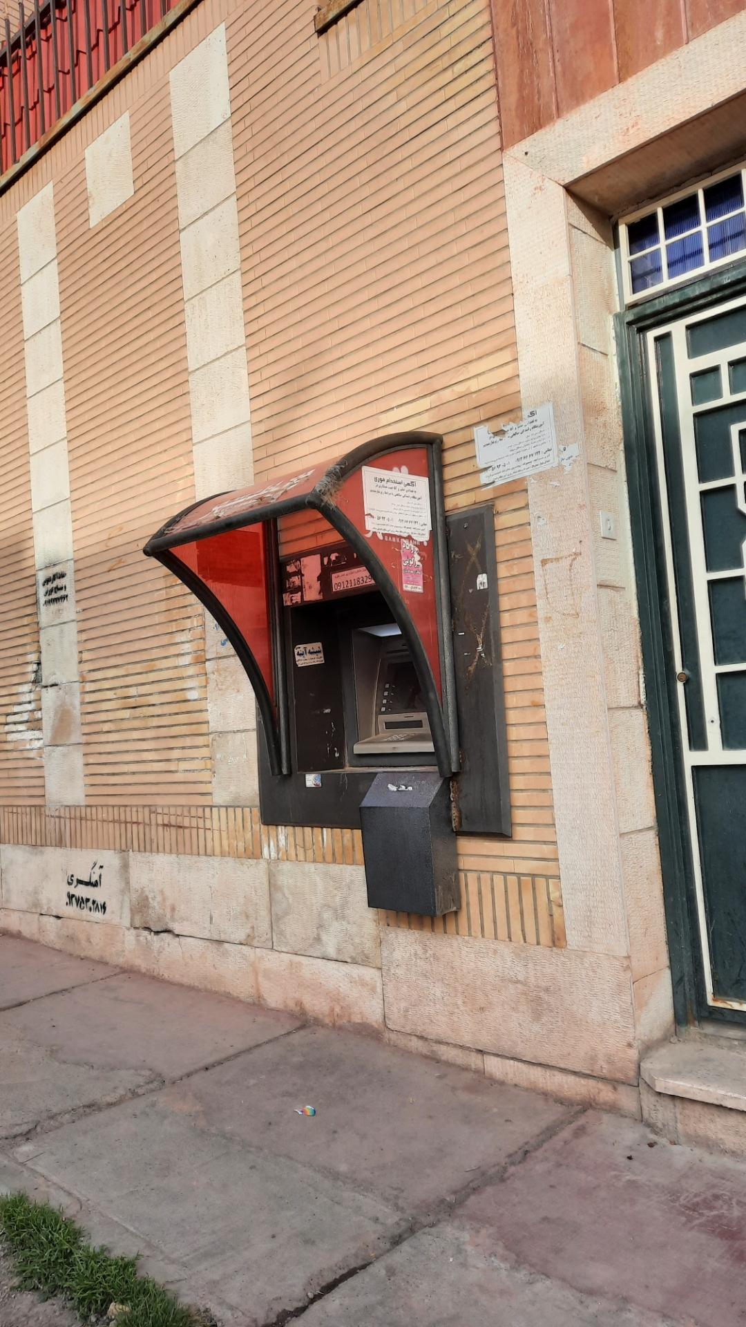 عکس خودپرداز بانک شهر