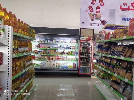 عکس فروشگاە ژین مارکت