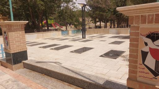 عکس گلزار شهدای باغشن