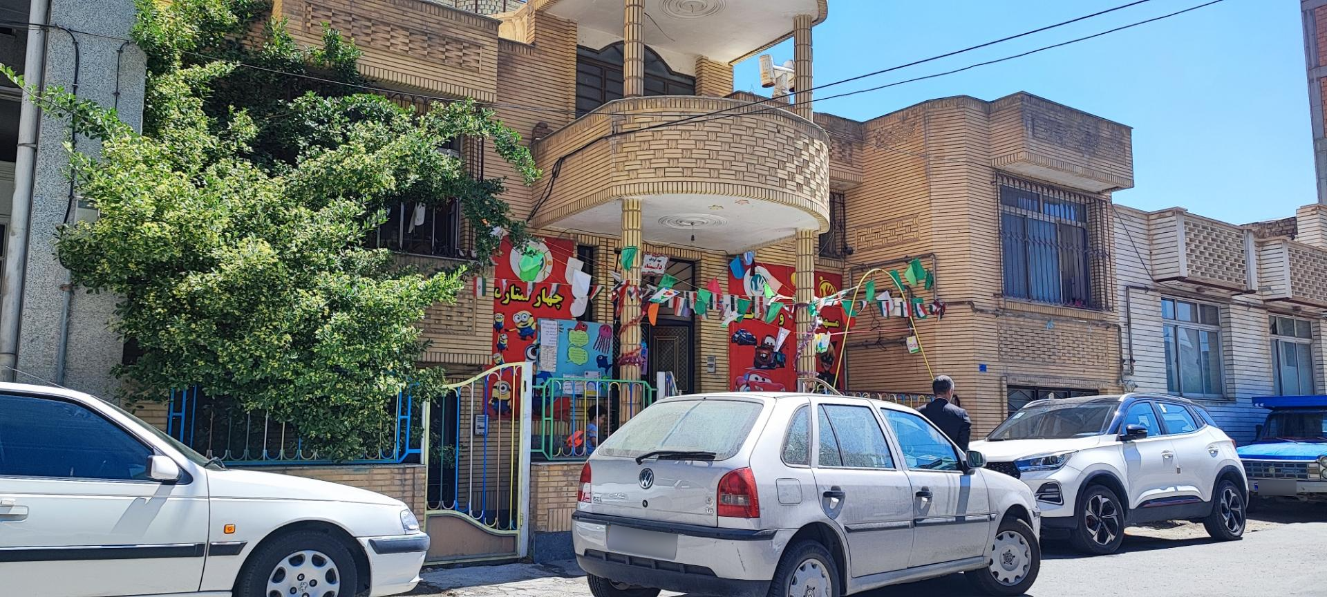 عکس مهدکودک و آمادگی دلبند