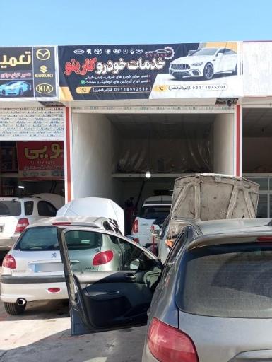 خدمات موتور و گیربکس اتومات کارینو 