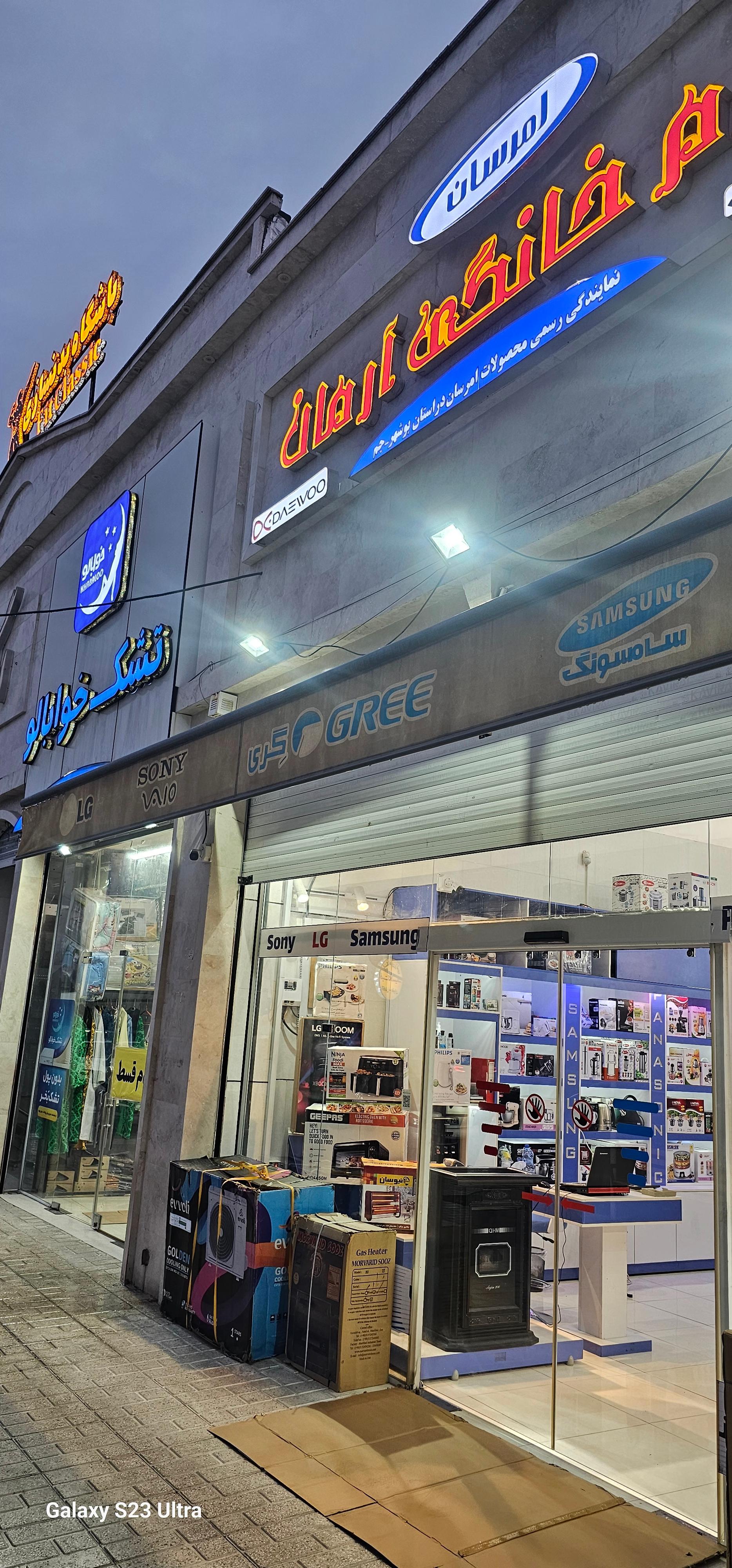 عکس مجتمع تجاری ارگ جم