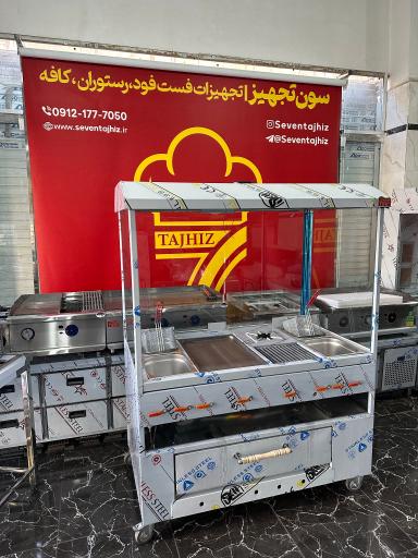 عکس تجهیزات آشپزخانه سون تجهیز