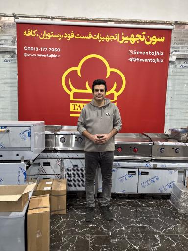 عکس تجهیزات آشپزخانه سون تجهیز