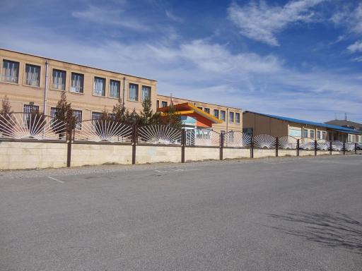 عکس مدرسه نمونه دولتی فارابی