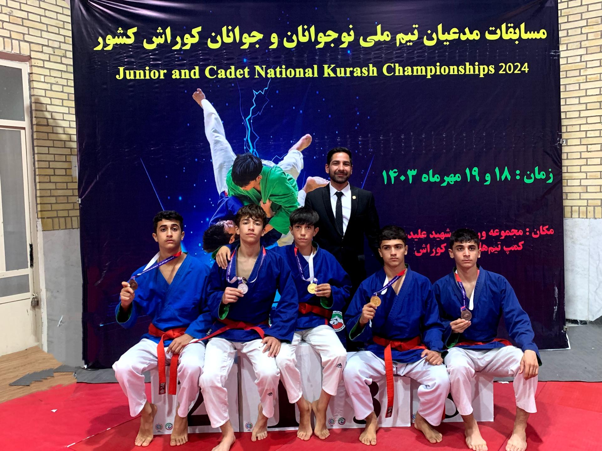 عکس باشگاه جودو و کوراش شهید توفیقیان