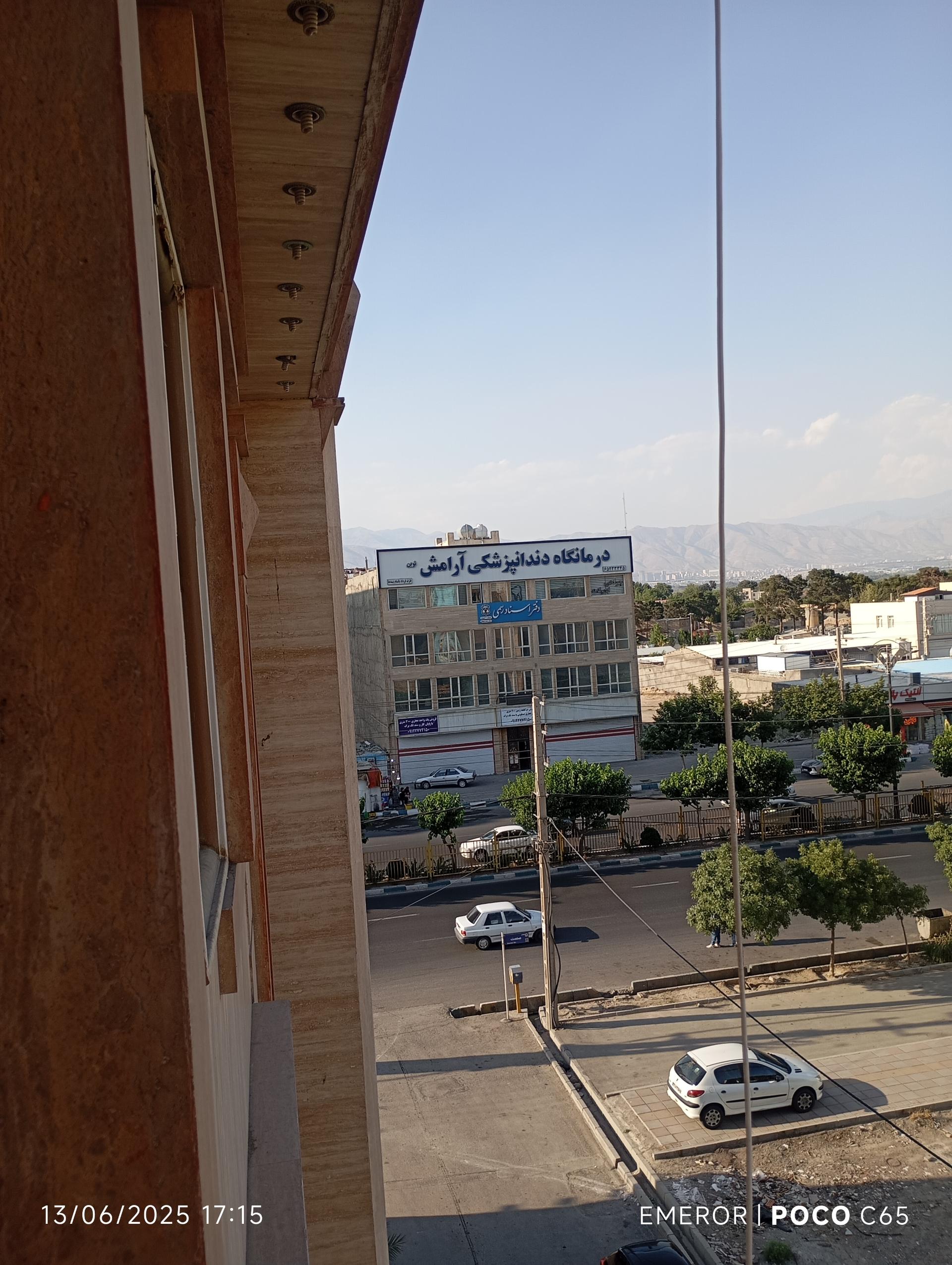 عکس درمانگاه دندانپزشکی آرامش نوین