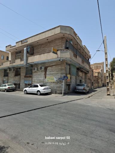 عکس آموزشگاه زبان انگلیسی رشد