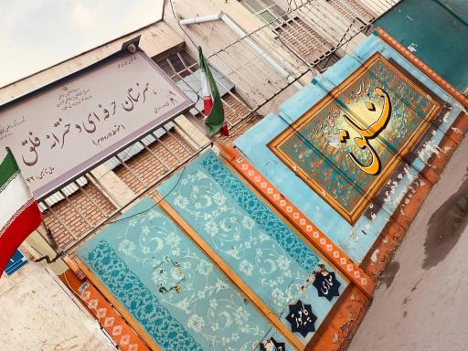 عکس هنرستان دخترانه فلق