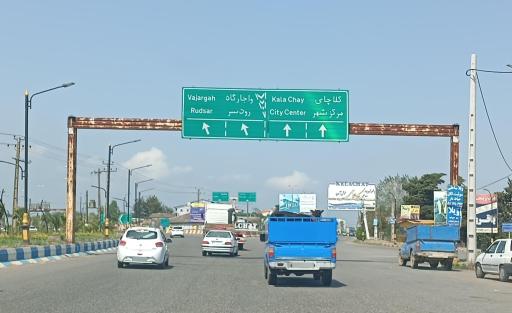 عکس واجارگاه