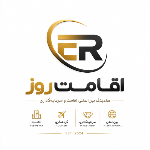 عکس هلدینگ اقامت روز
