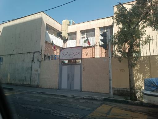 عکس هنرستان دخترانه فلق