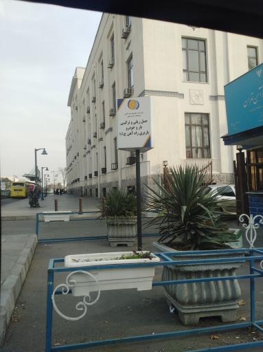 عکس انبار توشه راه آهن تهران