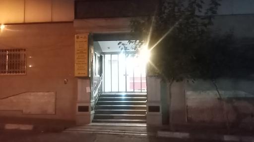 مرکز تصویربرداری بیمارستان مهر