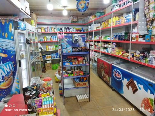 عکس سوپرمارکت من و تو 