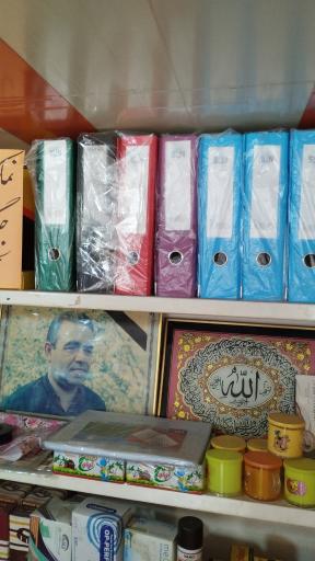 عکس فروشگاه علمی آمل 