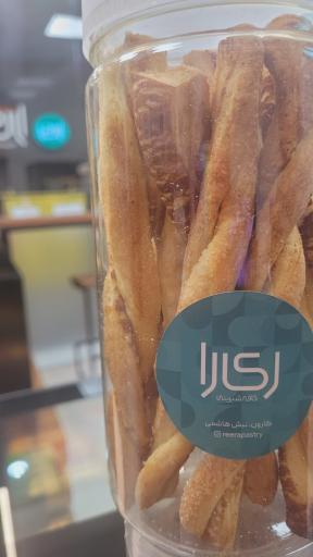 عکس کافه شیرینی ری‌را