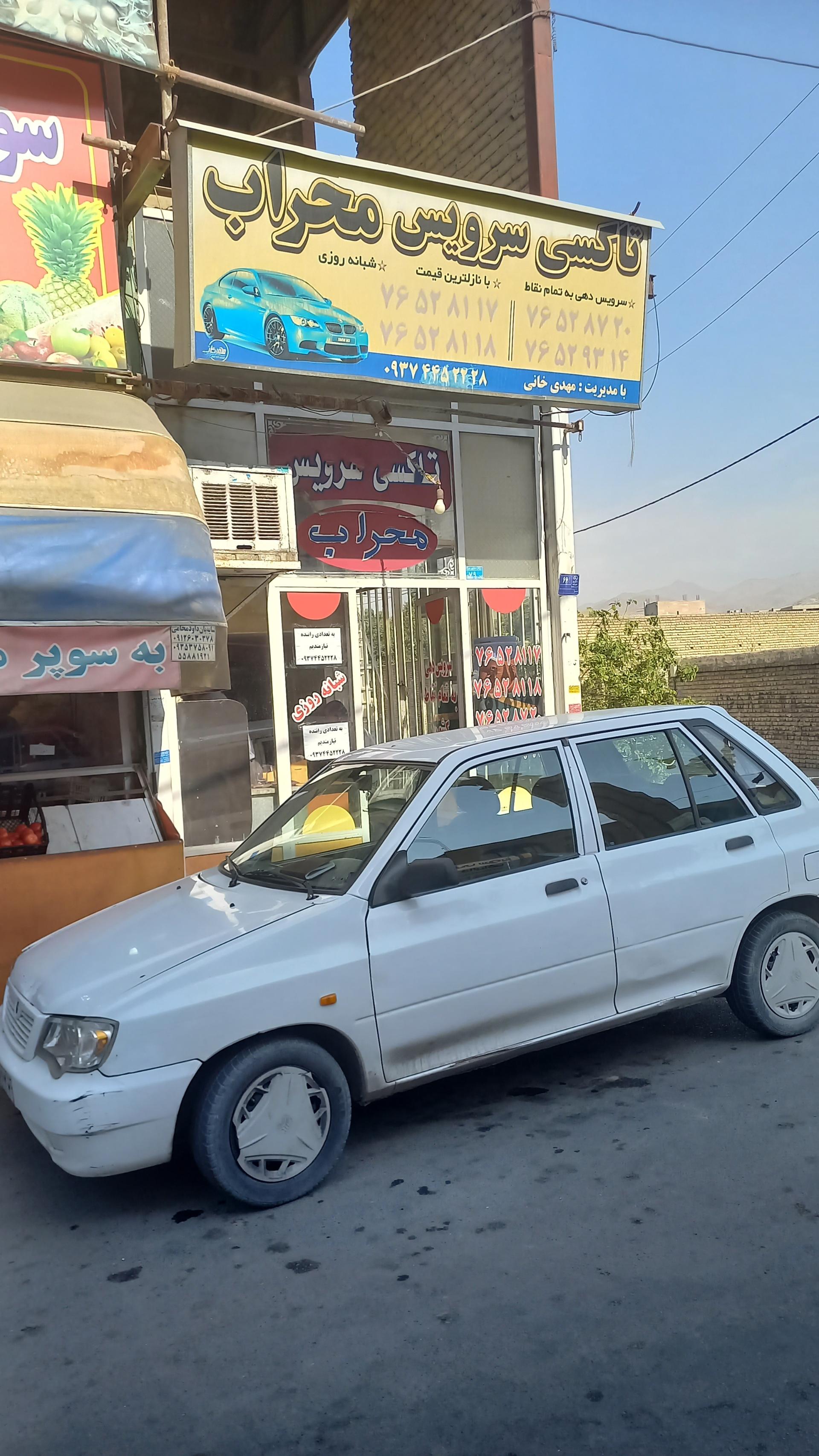 عکس تاکسی سرویس محراب